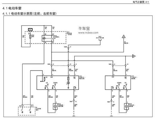 五菱宏光燃油泵在什么地方？五菱宏光燃油泵电路图