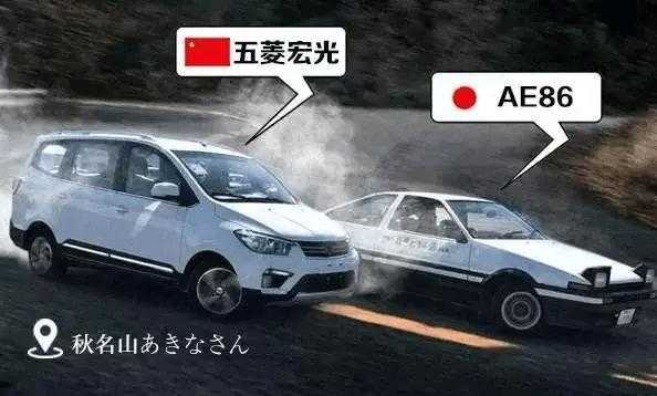 五菱宏光为什么被戏称为“秋名山神车”？五菱宏光s决战秋名山