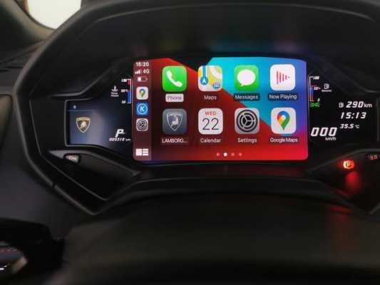 兰博基尼huracan装carplay（兰博基尼跑车可以连接蓝牙嘛）-图2