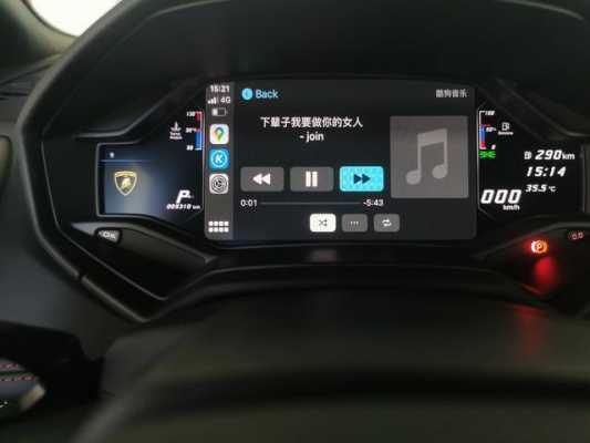 兰博基尼huracan装carplay（兰博基尼跑车可以连接蓝牙嘛）-图3