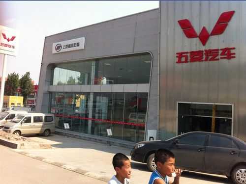 鹤壁都有哪些汽车4s店啊？鹤壁五菱宏光-图1