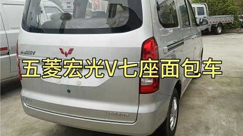 宏光V到底是面包车，还是MPV？五菱宏光v是面包车-图1