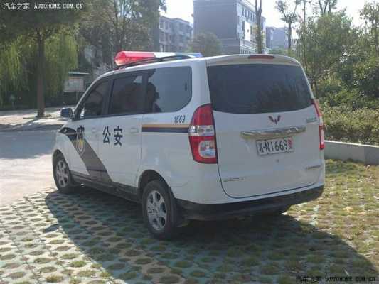 我国警车都是什么车型？洛阳五菱宏光价格-图3