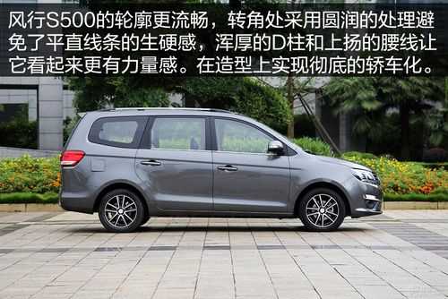 gigal00是什么型号？东风s500和五菱宏光s1