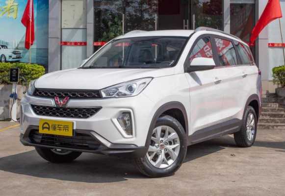 五菱宏光又出神车，只需要5万多的SUV？新款suv五菱宏光-图2