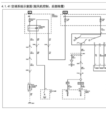 五菱宏光s空调压力开关供电通哪里？五菱宏光空调控制电路