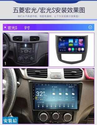 五菱宏光S车载导航属于什么系统？五菱宏光S导航质量-图1
