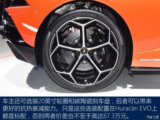 兰博基尼murcielago的轮胎（兰博基尼轮胎型号大全）-图1