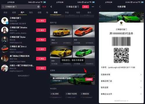 兰博基尼app（兰博基尼app邀请码）