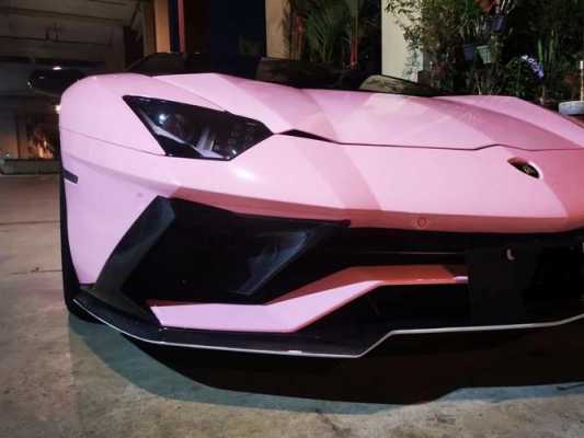 兰博基尼svj粉猪（兰博基尼aventador s粉色）-图1