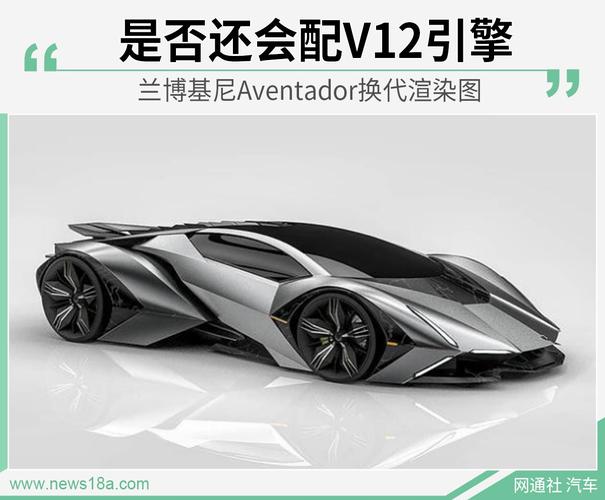 兰博基尼aventador专利图（兰博基尼aventador简介）-图2