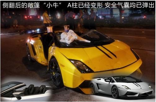 兰博基尼小牛翻车（兰博基尼跑车小牛）-图1