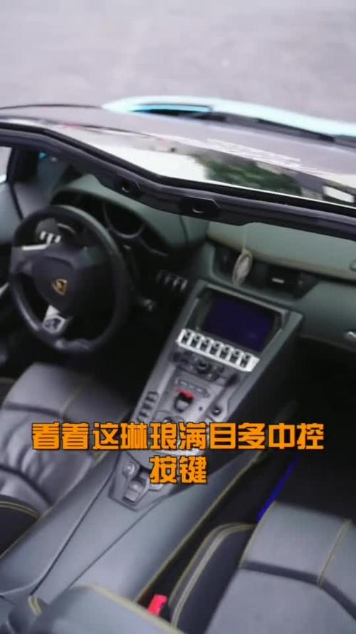 兰博基尼sportcar（兰博基尼SPORT按钮）