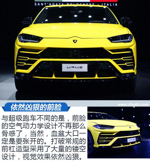 兰博基尼配置suv（兰博基尼配置器）