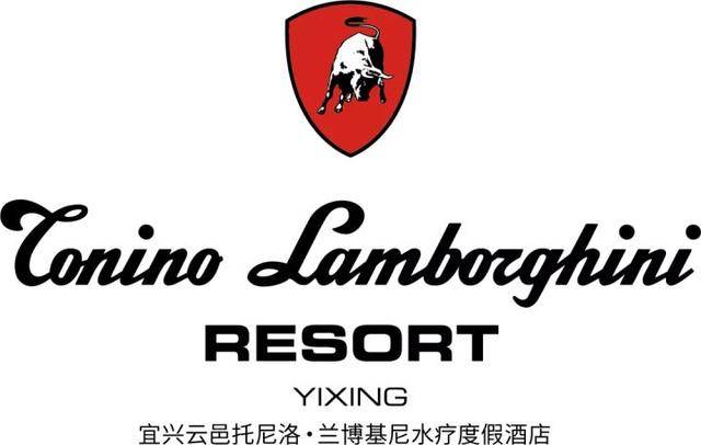 兰博基尼酒店活动（兰博基尼酒店logo）-图1