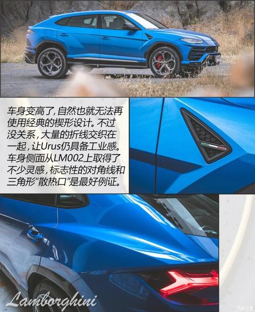 兰博基尼urus拖车（兰博基尼urus拖车钩）-图2