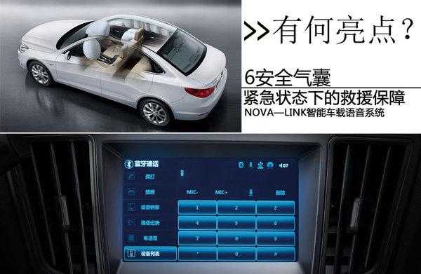 北汽绅宝气囊配置错误-图1