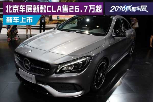 奔驰2019cla200配置-图2