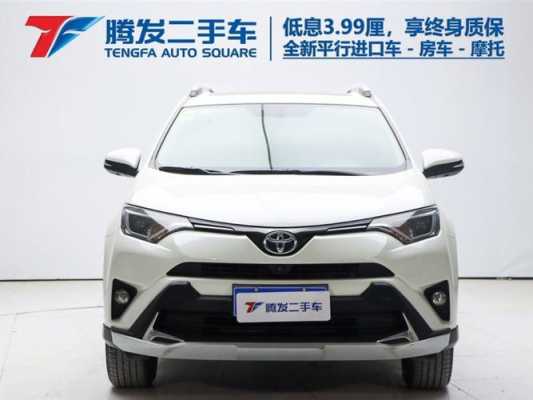 rav42017配置的简单介绍-图2