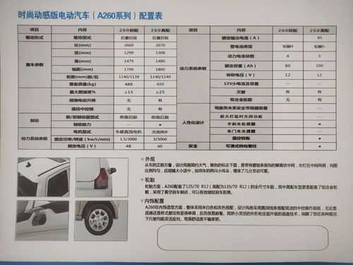 御捷340配置参数