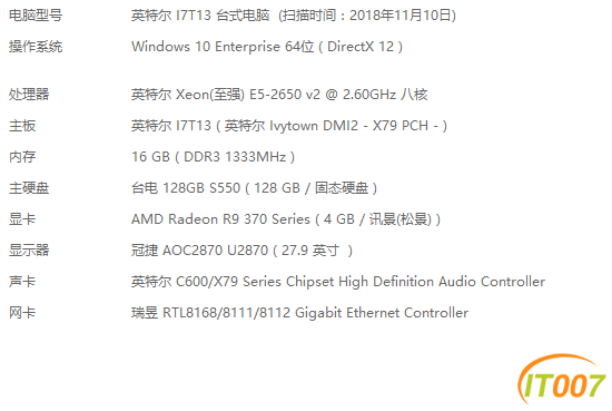 rx488怎么配置-图3