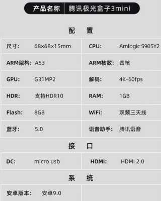 极光网络配置-图3