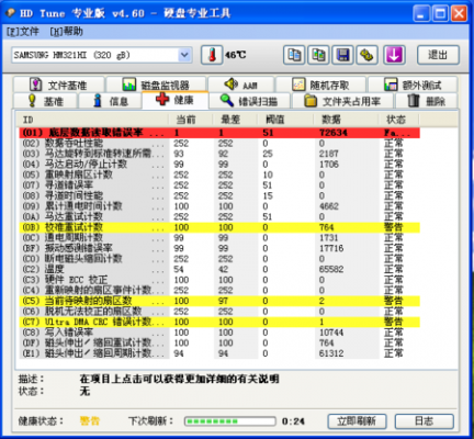 odis硬件配置-图2