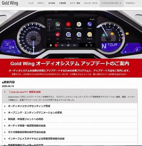 androidauto配置