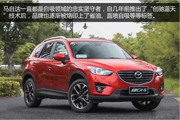 cx5款配置-图3