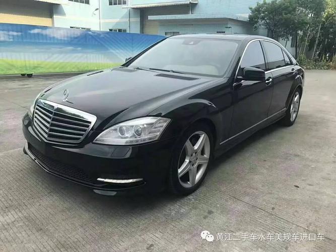 12年S550配置-图1