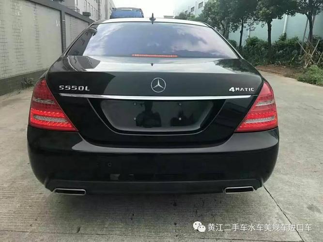 12年S550配置-图3