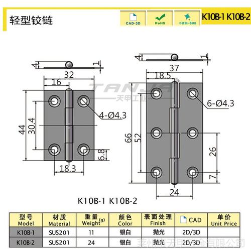 K10B配置-图1