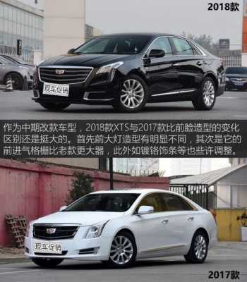 xts18款配置的简单介绍-图1