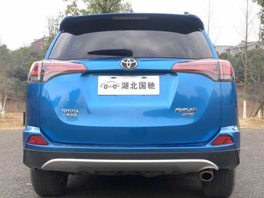 2017rav4新款配置的简单介绍-图1