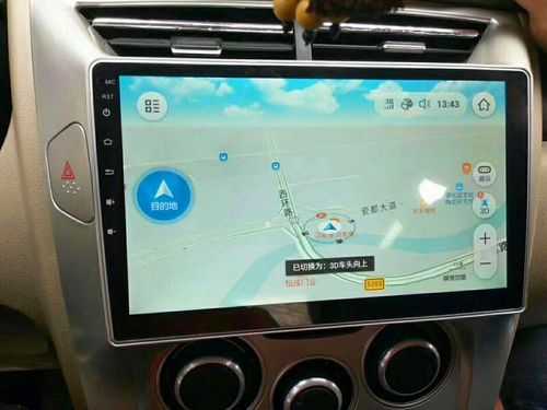 车载安卓导航配置低-图3