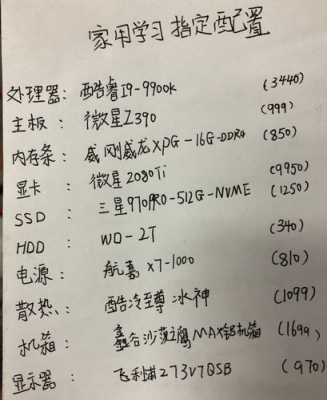 1500配置单2017