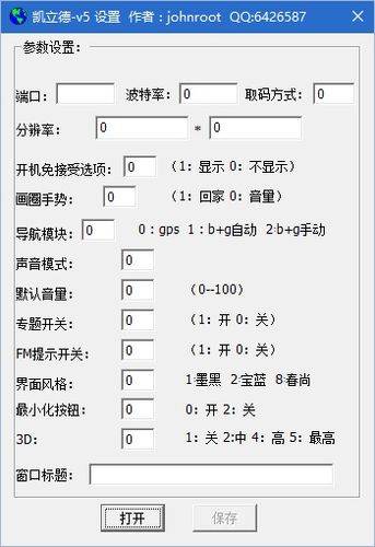 kldcfg配置文件错误