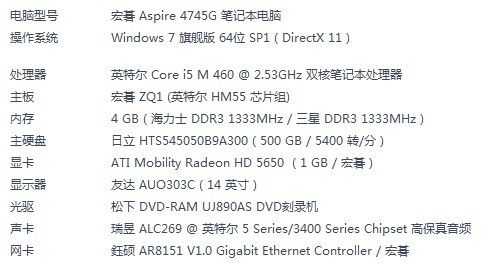 sc2最低配置