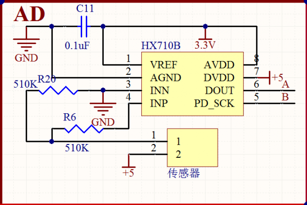 hx6300b配置