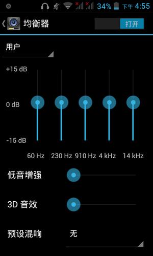 重低音配置-图1