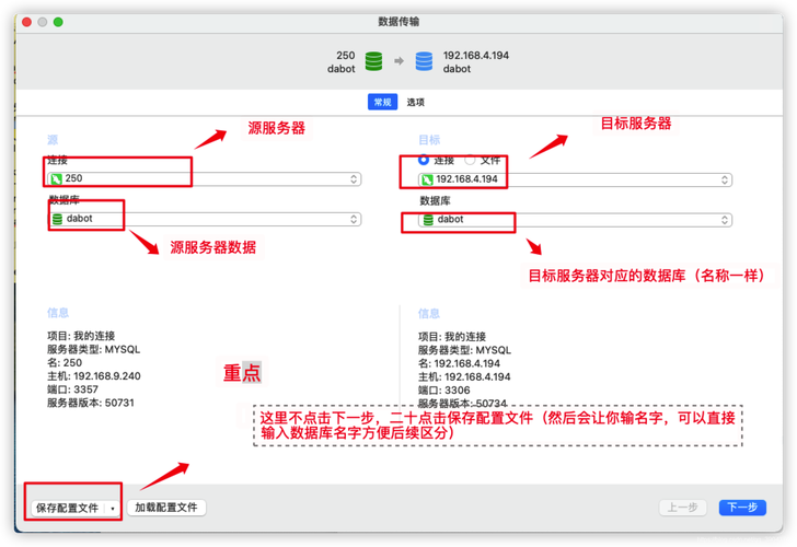 rtnavi配置文件