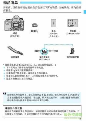 5d4配置参数-图3