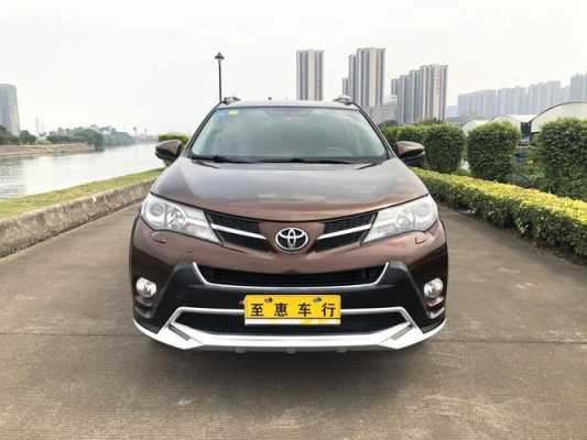 2014版rav4配置的简单介绍-图1