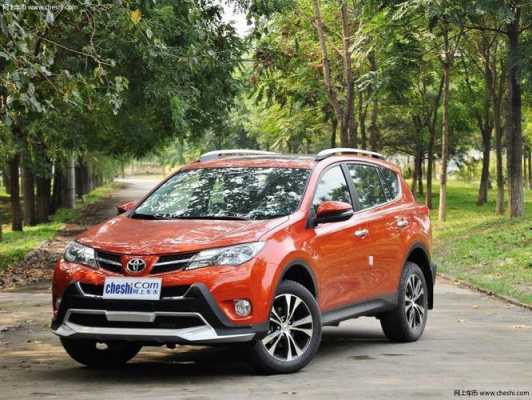 2014版rav4配置的简单介绍-图3