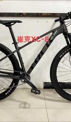 trekxc8配置-图1