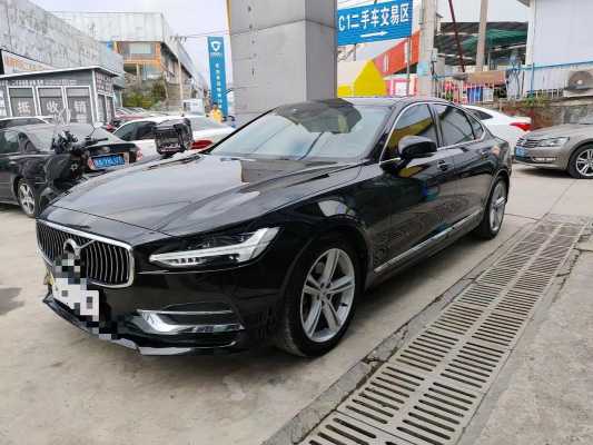 2019s90配置-图2